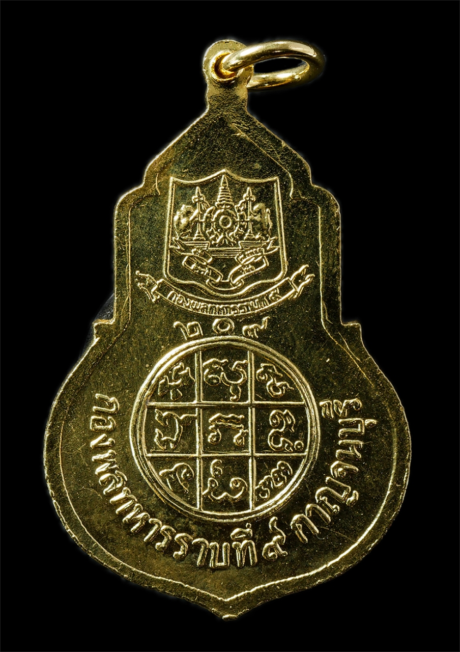 7Jan2026 (201)ap.jpg - เหรียญมหาสุรสีงหนาท ครบรอบ 209 ปี กองพลทหารราบที่ 9 (พล.ร.9) ค่ายสุรสีห์ จ.กาญจนบุรี ปี2537 เหรียญเนื้อกะไหล่ทองลงยา พระเก่าสวย มวลสารดี พิธีใหญ่ พระเ [..] | https://kamulet.in.th